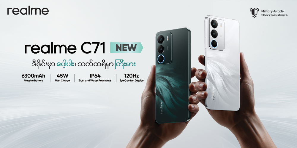realme Myanmar Official