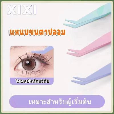 s3 photo