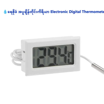 Product photo