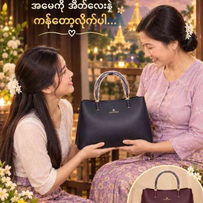 Sell photo