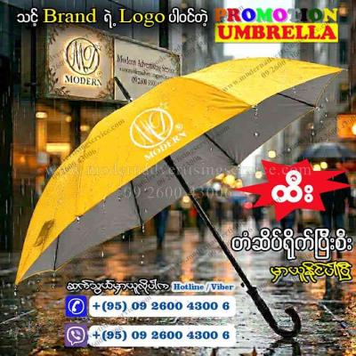 Sell photo