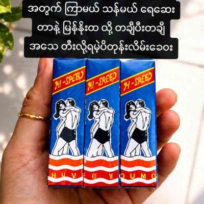 Sell photo