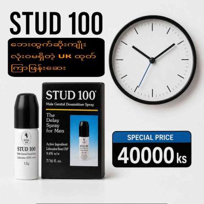 Sell photo